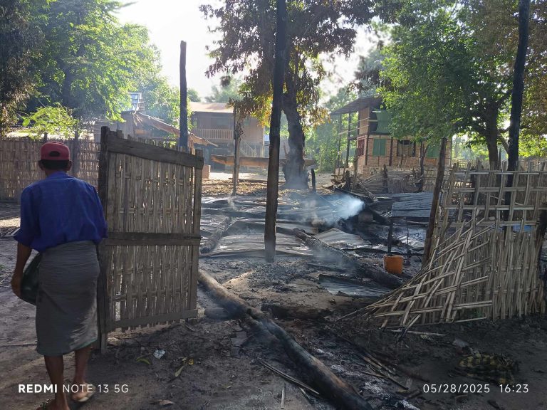 Sagaing News