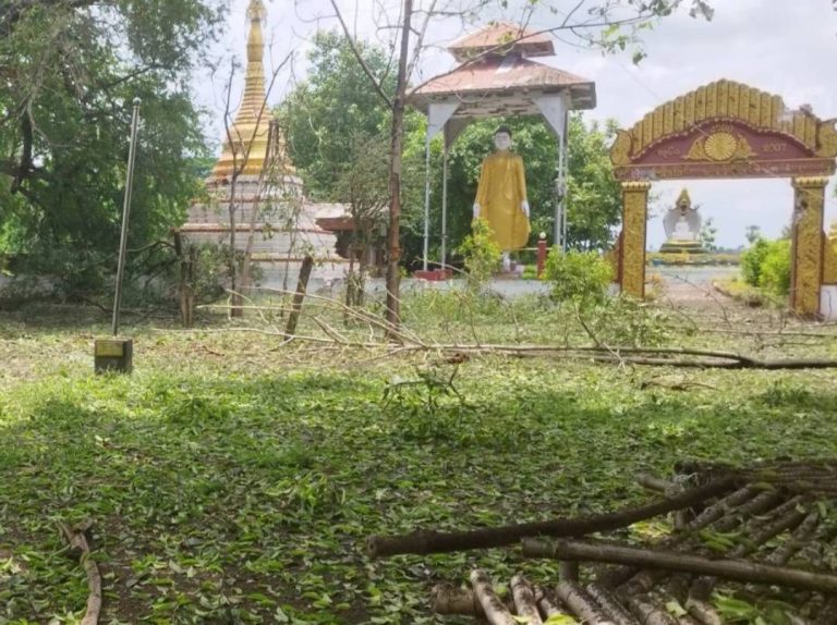 Sagaing News