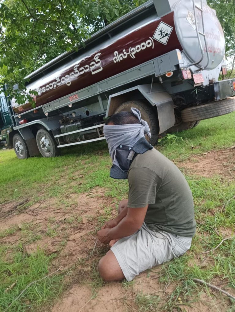 Magway News