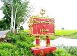Bago News