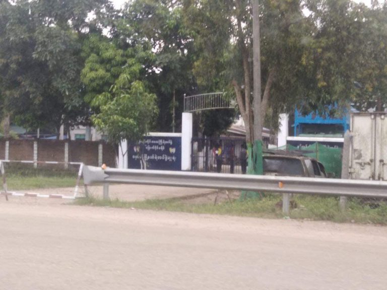 Yangon News
