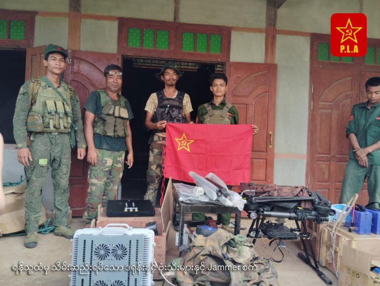 Sagaing News