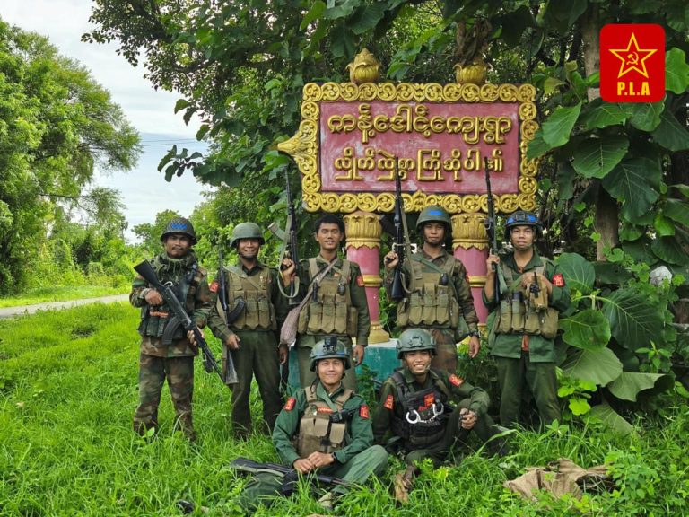 Sagaing News