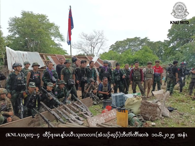 KNU News