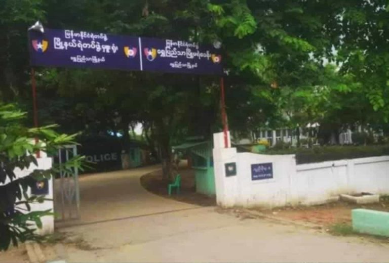 Yangon News
