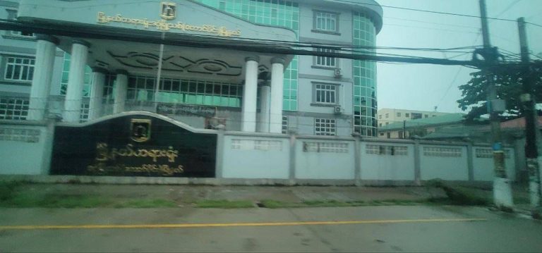 Yangon News