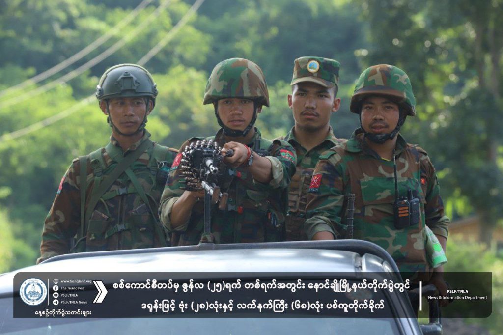 TNLA News