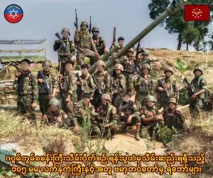 Kachin State News