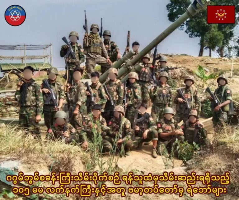 Kachin State News