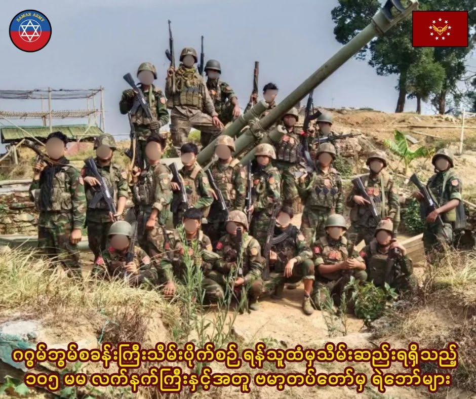 Kachin State News
