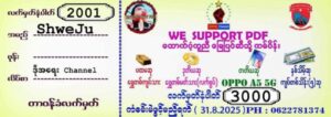 PDF News