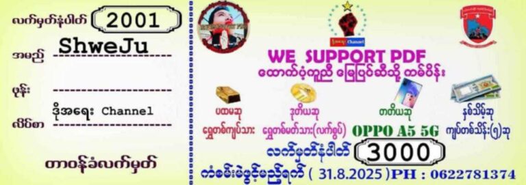 PDF News