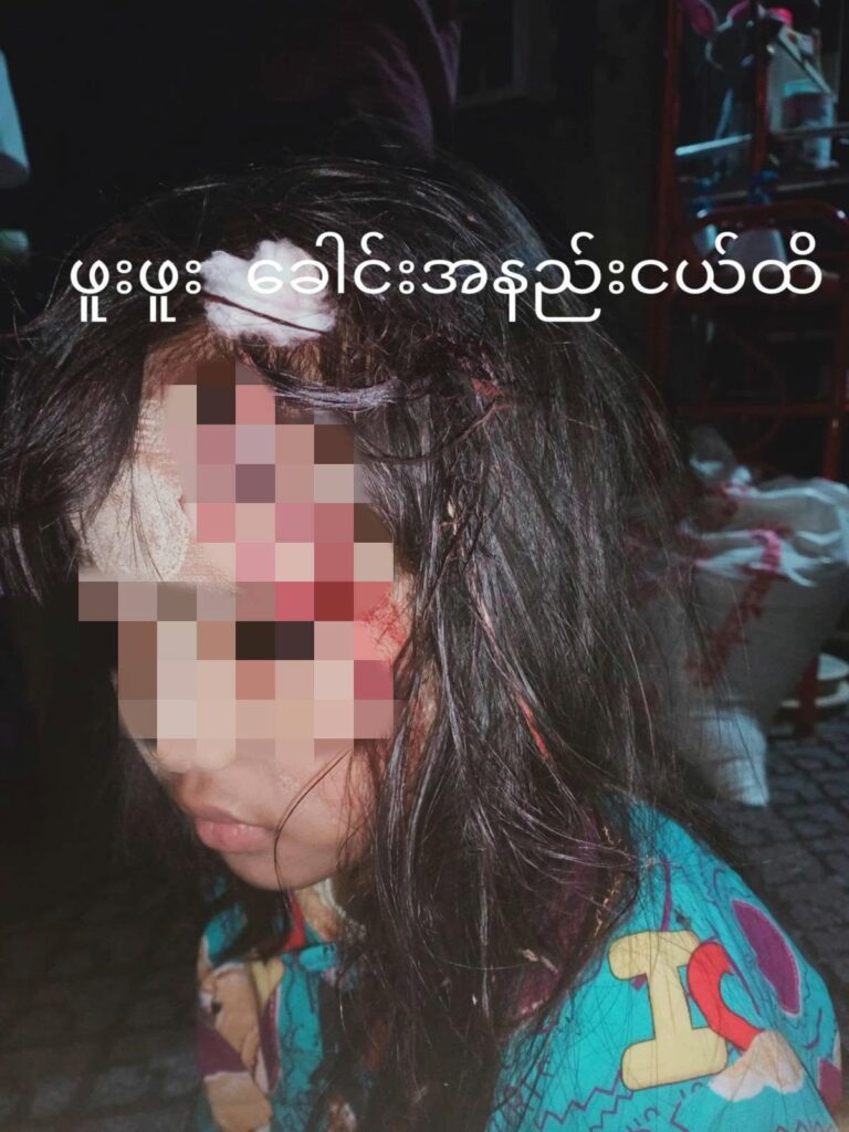 Mandalay News