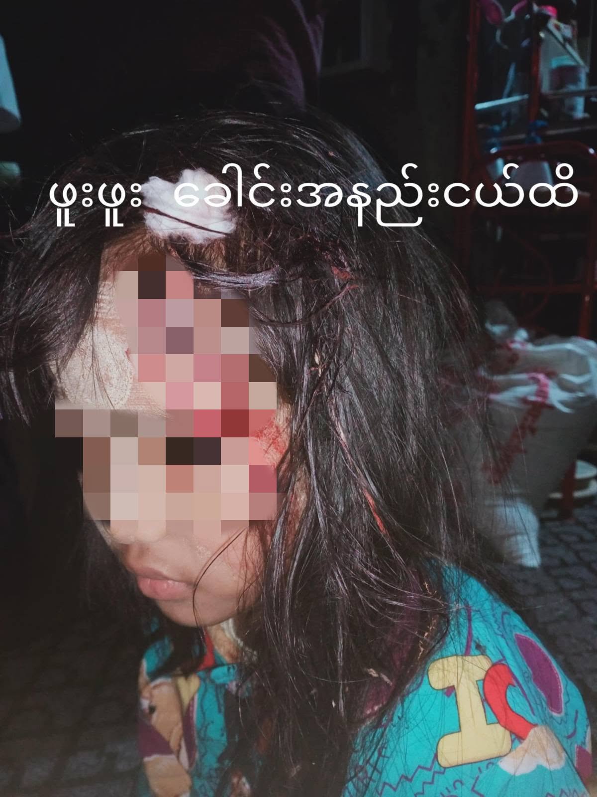Mandalay News