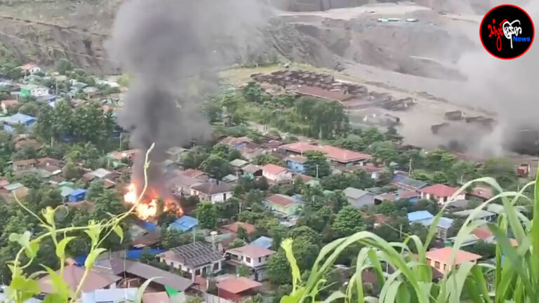 Kachin State News