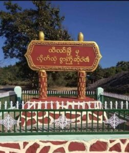 Magway News