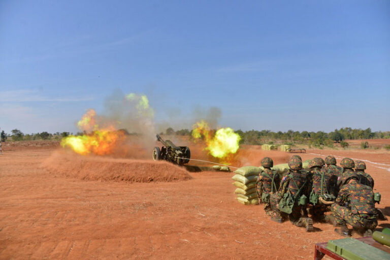 Magway News