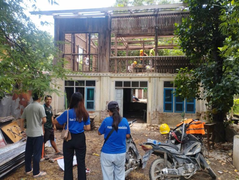 Sagaing News