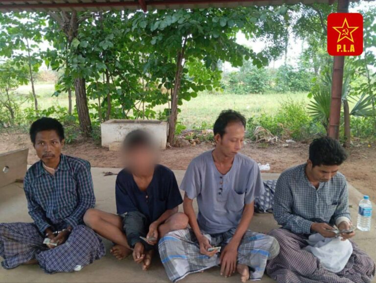 Sagaing News