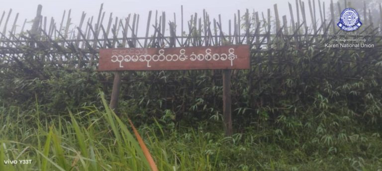 Tanintharyi News
