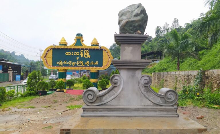 ဖားကန့်မြို့တွင် တိုက်ပွဲဆက်လက်ပြင်းထန်နေပြီး စစ်ကောင်စီတပ်က ပြည်သူလူထုကို ဦးတည်၍ လက်နက်ကြီးဖြင့် ပစ်ခတ်မှုကြောင့် ကလေးငယ်တစ်ဦး အပါအဝင် ပြည်သူ ၃ ဦးသေဆုံး