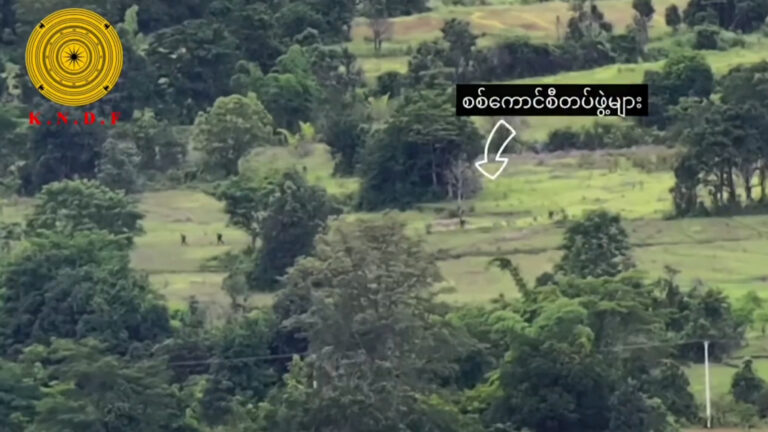 ဒီးမော့ဆိုမြို့နယ်တွင် တိုက်ပွဲဆက်လက်ပြင်းထန်နေပြီး စစ်တပ်က ပြည်သူများကို သတ်ဖြတ်ခြင်း၊ လူသားဒိုင်းကာအဖြစ် အသုံးချခြင်းတို့ လုပ်ဆောင်