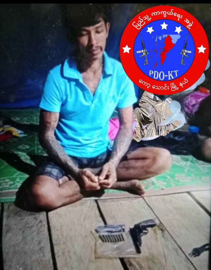 ကော့သောင်းမြို့နယ်တွင် စစ်တပ်အတွက်အလုပ်လုပ်ပေးနေသည့် မူးယစ်ဆေးဝါးရောင်းဝယ်သုံးစွဲ နေ သူ ပုပ်ပုပ် (ခ) နေလင်းအောင်ကို ပစ်ခတ်ဖမ်းဆီးရာ သေဆုံး
