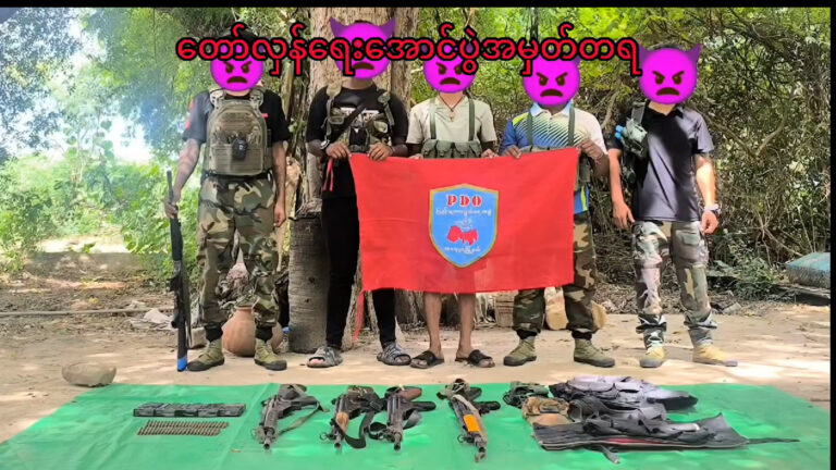 မြင်းခြံမြို့နယ်၊ ဆုံရွာမှ ထွက်လာသော စစ်ကြောင်းကို တိုက်ခိုက်မှု စစ်သား၊ ရဲ၊ ပျူစောထီး ၁၄ ဦး သေဆုံးပြီး လက်နက် ၄ လက်သိမ်းဆည်းရရှိ (ရုပ်သံ)