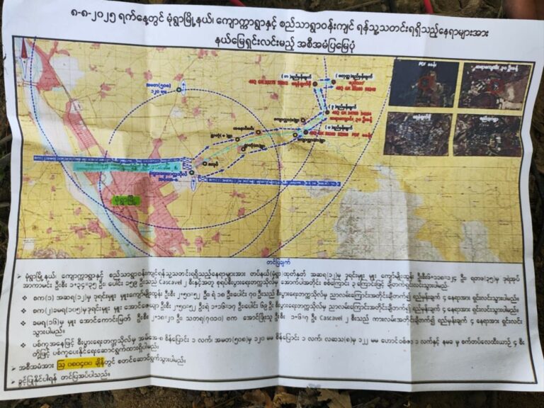 မုံရွာ-ကျောက္ကာလမ်းပေါ်တွင် ၁ ပတ်ကြာ တိုက်ပွဲဖြစ်ပြီး စစ်သား ၄၀ ဦး ခန့်သေဆုံး၊ ဗိုလ်မှူး ၁ ဦး၊ ဗိုလ်ကြီး ၁ ဦးအပါအဝင် ၂၀ ဦးခန့် ဒဏ်ရာရ