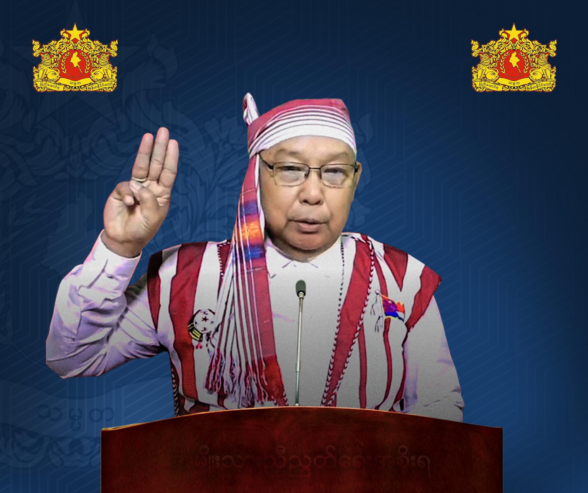 အကြမ်းဖက်စစ်ကောင်စီက ရွေးကောက်ပွဲမတိုင်မီ ဗုံးကြဲပစ်ခတ်သတ်သတ်ဖြတ်မှုများ ပိုမိုတိုးမြှင့် လုပ်ဆောင်လာနေဟု ပြည်ထောင်စုဝန်ကြီးချုပ် မန်းဝင်းခိုင်သန်းပြော