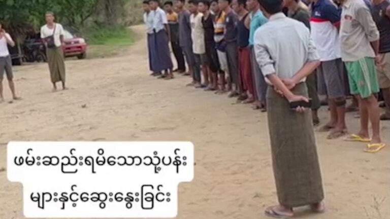 ပခုက္ကူတပ်မ ၁၀၁ မှ မြိုင်နှင့်ပေါက်မြို့နယ်တို့အတွင်းသို့ ထွက်လာသည့် စစ်ကြောင်းကို တိုက်ခိုက်မှု စစ်သား ၃၀၀ ကျော်သေဆုံး၊ အလင်းဝင် စစ်သား ၁၀၀ ကျော်က စစ်ကောင်စီကို ပြန်တိုက်မည်