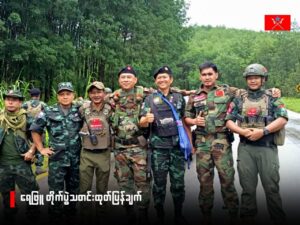 ရေဖြူမြို့နယ်၊ ဆယ်အိမ်စုကျေးရွာအနီးတွင် တိုက်ပွဲဖြစ်ပြီး စစ်သား ၃၄ ဦးသေဆုံးပြီး တော်လှန်ရေး တပ်ဖွဲ့ဝင် တစ်ဦးကျဆုံး