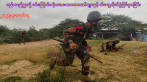 ငါန်းဇွန်မြို့နယ်အတွင်း၌ စစ်တပ် စစ်ကြောင်းကို တိုက်ခိုက်မှု စစ်သား၊ ရဲ၊ ပျူ ၂၅ ဦးခန့်သေဆုံး (ရုပ်သံ)