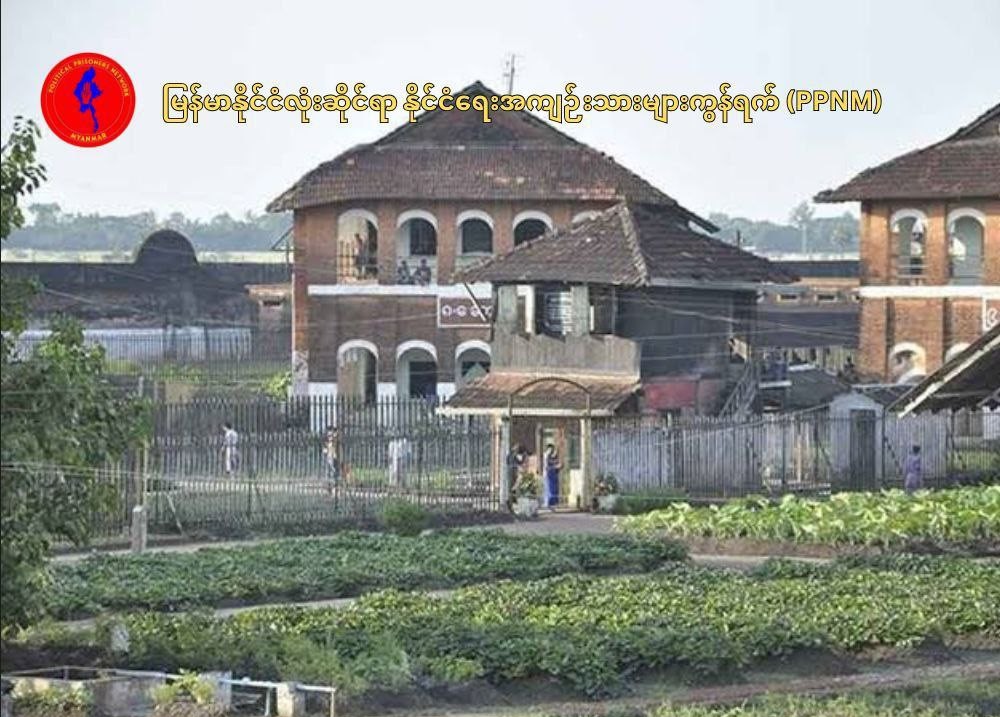 ဒိုက်ဦးအကျဉ်းထောင်တွင် နိုင်ငံရေးအကျဉ်းသူ ၈ ဦးကို မတရားတိက်ပိတ်ခံရ