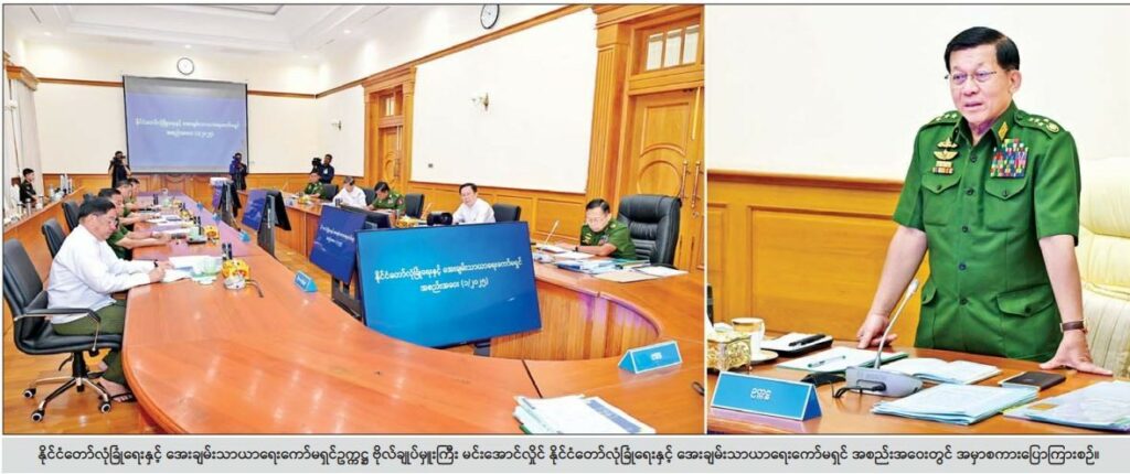 နစကမှ နလက အမည်ပြောင်းလဲခြင်းသည် နိုင်ငံတကာ ဒဏ်ခတ် ပိတ်ဆို့မှုကို ကျော်လွှားနိုင်ရန် မလိမ့်တပတ်လုပ်ဆောင်ခဲ့ခြင်းဖြစ်ကြောင်း JFM ပြောဆို