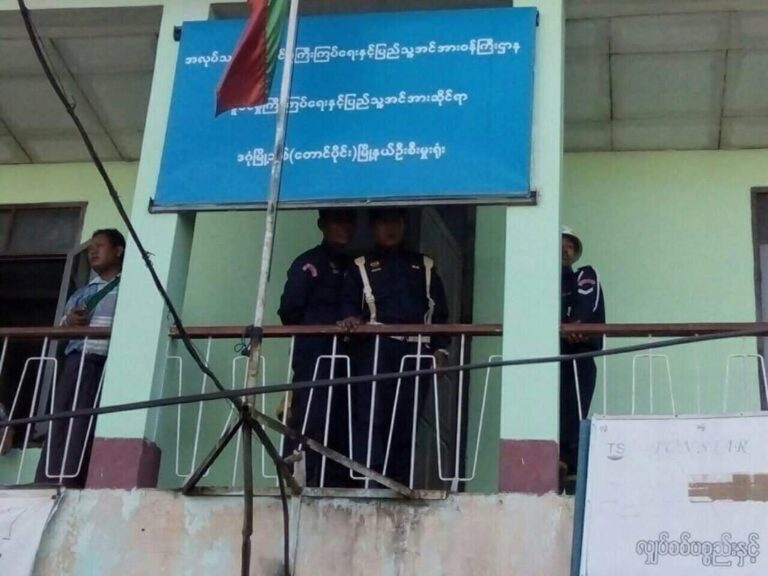 Yangon News