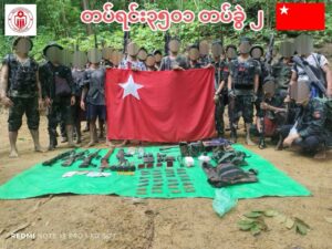 Bago News