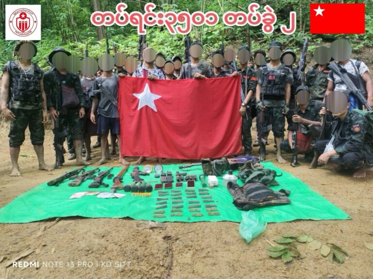 Bago News