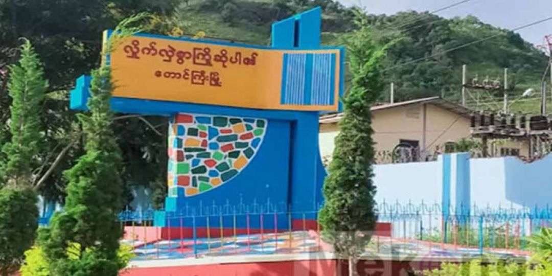 တောင်ကြီးမြို့တွင် တော်လှန်ရေးတပ်ဖွဲ့များနှင့် ပတ်သက်သူများကို PSMS စနစ်ဖြင့် စစ်ဆေးဖမ်း ဆီးရန်ညွှန်ကြားမှုရှိသဖြင့် ငွေတောင်း၊ ဖြဲခြောက်၊ တရားဝင်ပေါ်တာဆွဲမှုများ ဖြစ်ပေါ်လာနိုင်