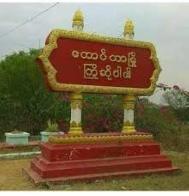 တောင်သာမြို့နယ်၊ ဝဲလောင်ကျေးရွာရှိ လက်ဖက်ရည်ဆိုင်၌ လက်ဖက်ရည်ထိုင်သောက်နေသော တရုတ်ပိုက်လိုင်းစောင့် စစ်သား ၂ ဦးကို ဝဲလောင်ကျေးရွာ စခန်းမှူးက PDF အထင်ဖြင့် ပစ်ခတ် ဖမ်းဆီးမှု စစ်သား ၂ ဦး စလုံးသေဆုံး