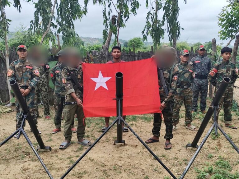 Magway News