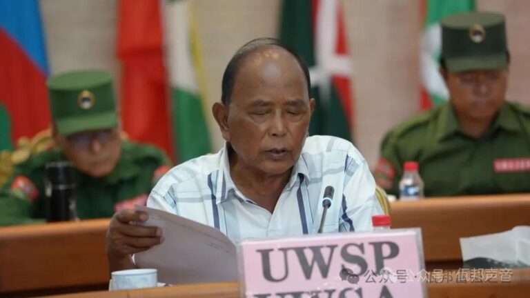 MNDAA ၊TNLA နှင့် SSPP/SSA တပ်ဖွဲ့များကို လက်နက်ခဲယမ်းငွေကြေးထောက်ပံ့ပေးတော့မည် မဟုတ်ဟု UWSA တပ်ဖွဲ့က ခေါ်ယူပြောဆို