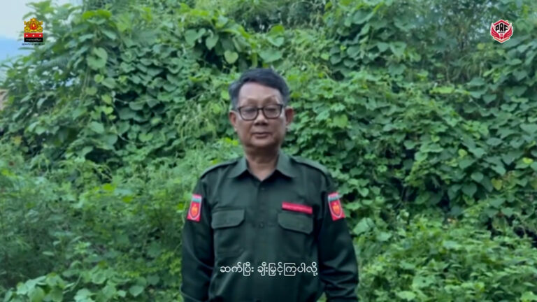 ၂၀၂၅ ခုနှစ်၊ ဇွန်လမှစ၍ PDF ရဲဘော်များကို လစဉ်ထောက်ပံ့ပေးနေဟု NUG အစိုးရ၊ ကာကွယ်ရေး ဝန်ကြီးဌာန ပြည်ထောင်စုဝန်ကြီး ဦးရည်မွန်ပြောဆို (ရုပ်သံ)