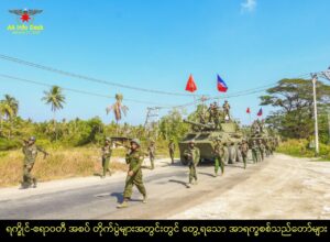 AA စစ်ဦးစီးချုပ် ဗိုလ်ချုပ် ထွန်းမြတ်နိုင်၊ ဒုတိယ စစ်ဦးစီးချုပ် ဒေါက်တာ ညိုထွန်းအောင်နှင့် အမိန့် ပေးစေခိုင်းသူများအား ဖမ်းဝရမ်းထုတ်ပေးရေး အာဂျင်တီးနားတရားရုံးသို့ စာပို့တောင်းဆိုမှုအပေါ် အပြင်းအထန် ကန့်ကွက်ရှုတ်ချကြောင်း ဗမာ့တပ်တော် -BA ထုတ်ပြန်