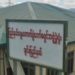 အကြမ်းဖက်စစ်ကောင်စီ၏ ရွေးကောက်ပွဲဝင်ပြိုင်မည့် ပလက်ဝမြို့နယ်၊ မဲဆန္ဒနယ်အမှတ် ၁ မှ ပြည်နယ်လွှတ်တော်ကိုယ်စားလှယ် စိုးထက် (ခ) ဆလိုင်းမဲလုကို NLD မှ ထုတ်ပယ်