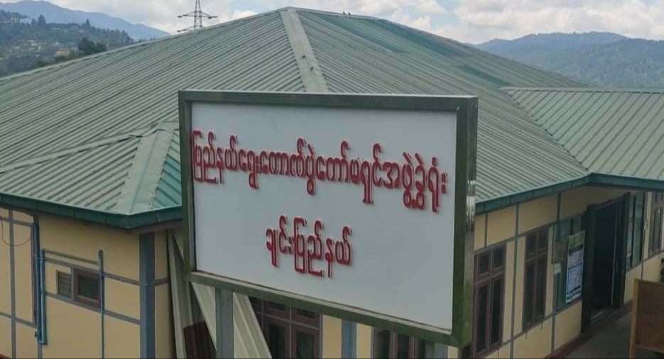 ချင်းပြည်နယ်တွင် စစ်ကောင်စီ၏ အတုအယောင်ရွေးကောက်ပွဲကို လုံးဝဆန့်ကျင်ပြီး ရွေးကောက်ပွဲ တွင်ပါဝင်ပတ်သက်သူများကို ပြည်သူ့သစ္စာဖောက်အဖြစ် သတ်မှတ်ကာ ပြင်းထန်စွာအရေးသွားမည် ဟု ချင်းပြည်ကောင်စီ အသိပေး