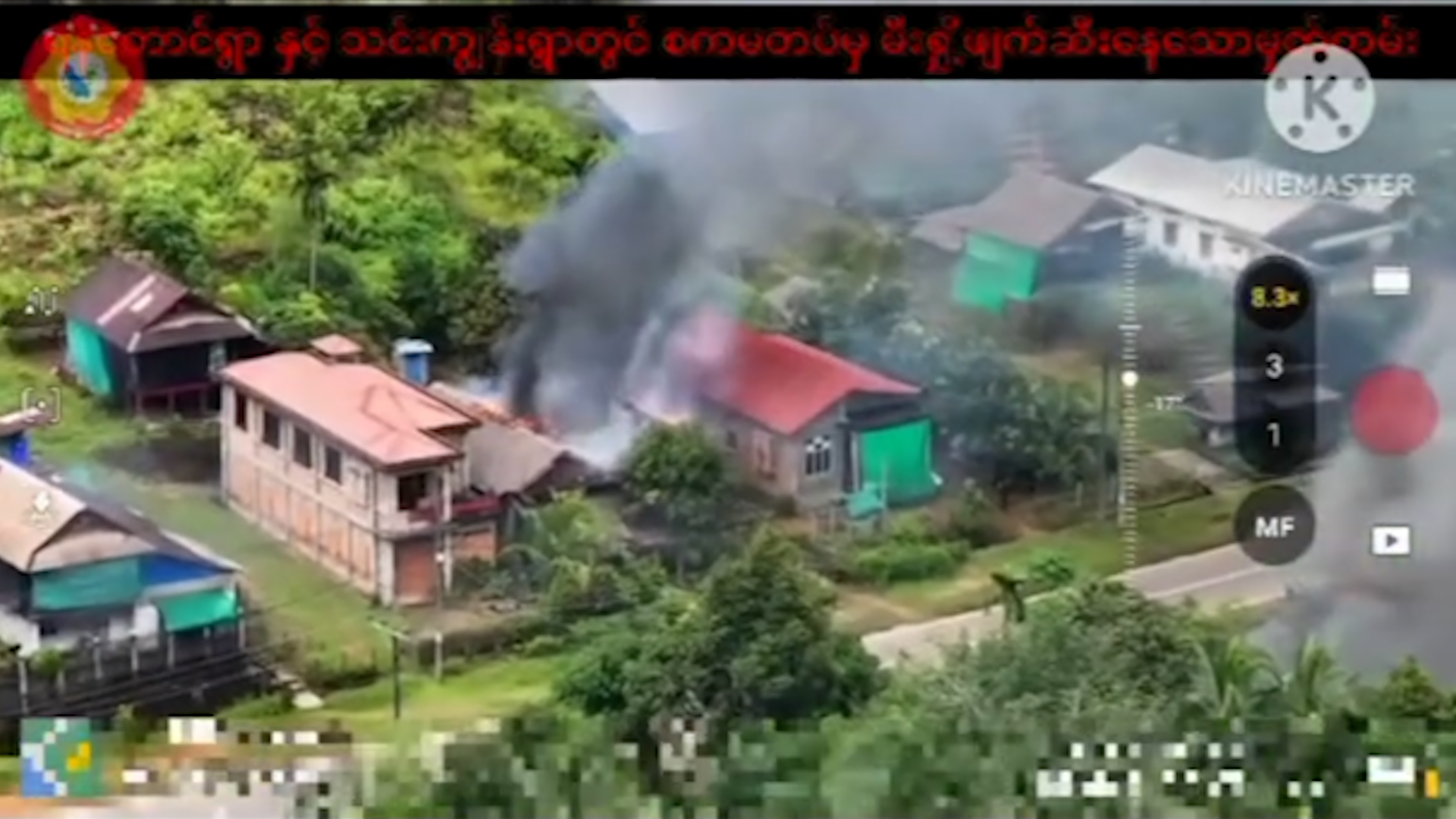 မြန်မာနိုင်ငံတွင် စစ်တပ်၏ လူ့အခွင့်အရေးချိုးဖောက်မှုသည် ဆိုးရွားပြင်းထန်သည့် အဆင့်ကို ရောက်ရှိနေပြီး၊ တနိုင်ငံလုံးရှိ ပြည်သူအများစုသည် အလွန်အမင်း ဒုက္ခရောက်လျက်ရှိကြောင်း လူ့အခွင့်အရေးဆိုင်ရာ မဟာမင်းကြီးပြောဆို