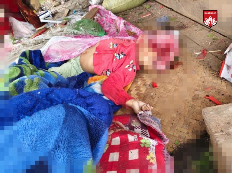 သပိတ်ကျင်းမြို့နယ်နေရာအနှံ့အပြားကို စစ်တပ်က လေကြောင်းဖြင့် ဗုံး ၄၀ ကျော်ကျဲတိုက်ခိုက်မှု ပြည်သူ ၇ ဦးသေဆုံး