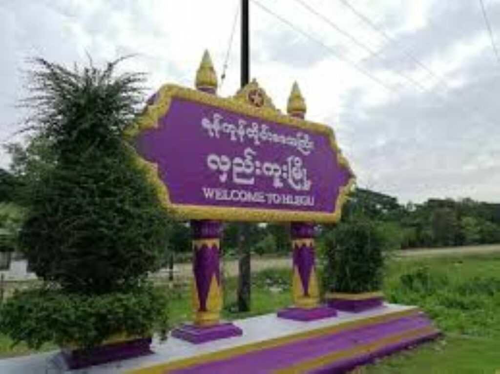 လှည်းကူးမြို့နယ်၊ အုန်းနှဲကုန်းရပ်ကွက်အုပ်ချုပ်ရေးမှူးရုံးကို ဗုံးခွဲတိုက်ခိုက်မှု စစ်သားနှင့်အပေါင်း ပါများ ထိခိုက်မှုရှိပြီး လူနာ တင်ကားများ တန်းစီဝင်
