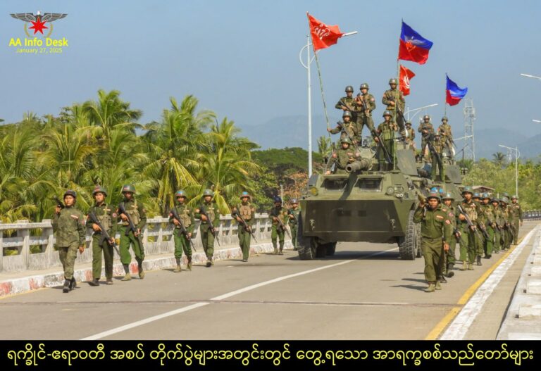 ရခိုင်ပြည်နယ်အတွင်းရှိ သိမ်းပိုက်ရှိကျန်ရှိနေသော မြို့များ၊ မကွေးတိုင်း၊ ပဲခူးတိုင်းနှင့် ဧရာဝတီ တိုင်းအစပ်မြို့နယ်များတွင် နေ့တိုင်းနီးပါး တိုက်ပွဲပြင်းထန်နေ